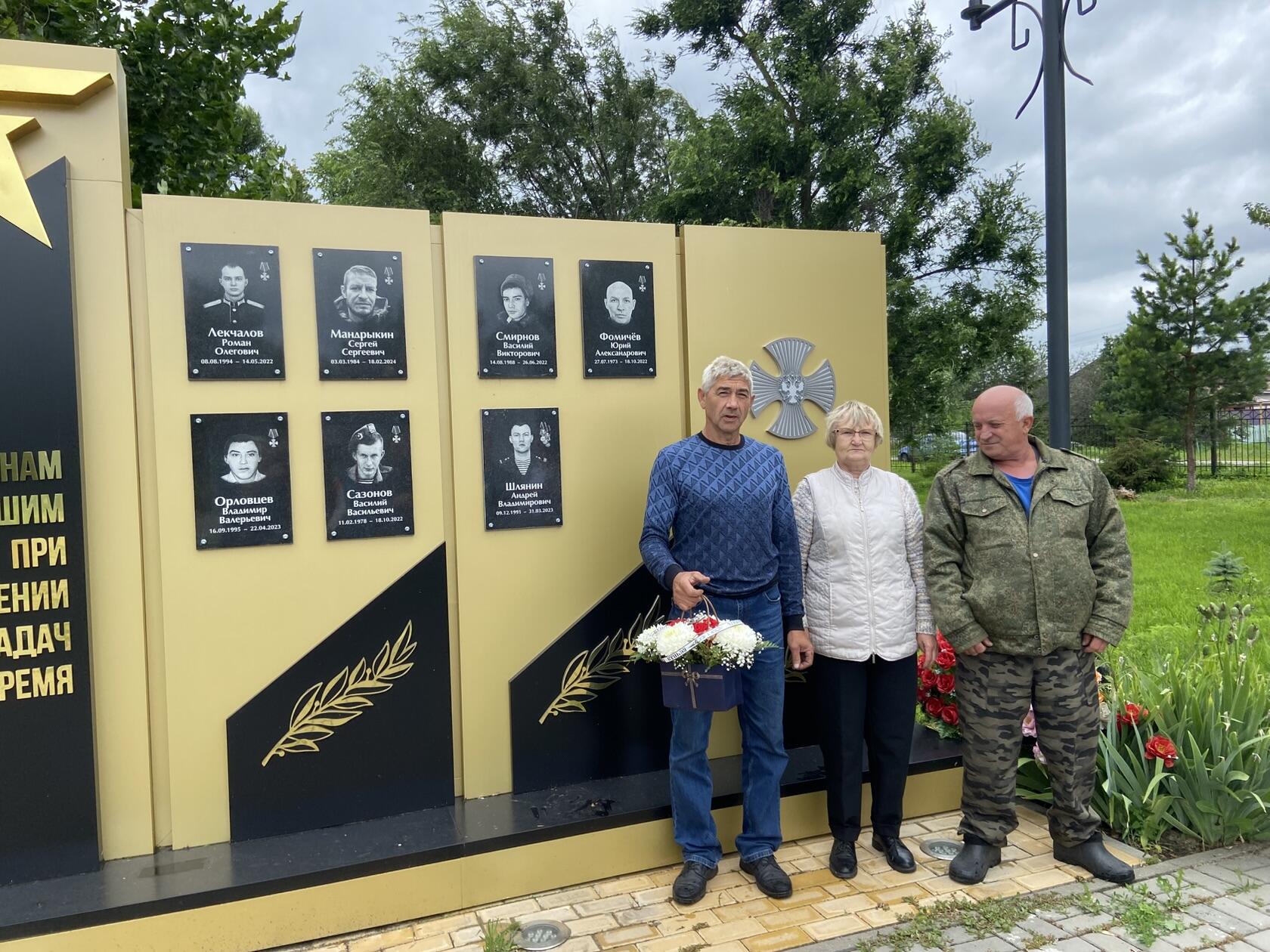 Час памяти 
